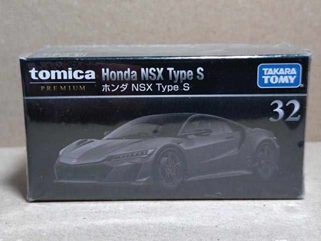 �y�g�~�J�v���~�A���z�z���_ NSX Type S 
