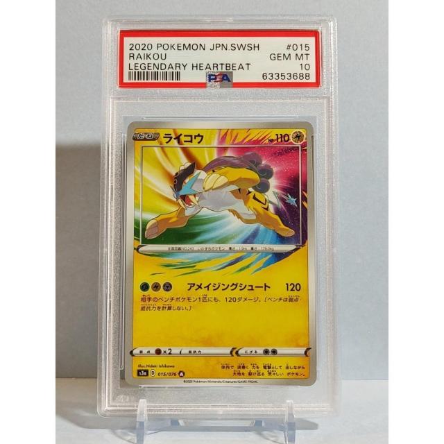 Ӓi@CRE@PSA10@015@|PJ[h |PJ 