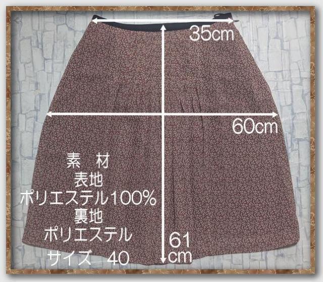 アマカ 花柄シフォンスカート 赤系 < ブランド アマカ 花柄シフォンスカート 赤系 < ブランドの