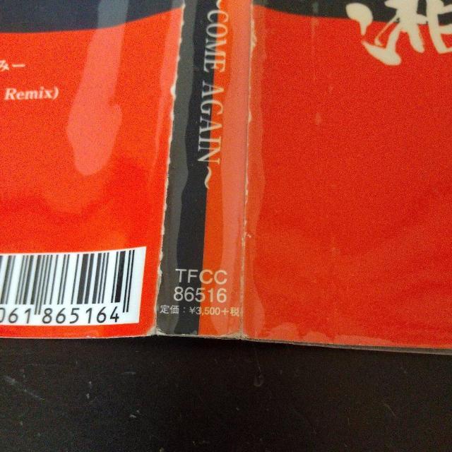 ÓTwÓT`COME AGAIN`xU HAN-KUN REGGAE  CD/DVD/rfI 