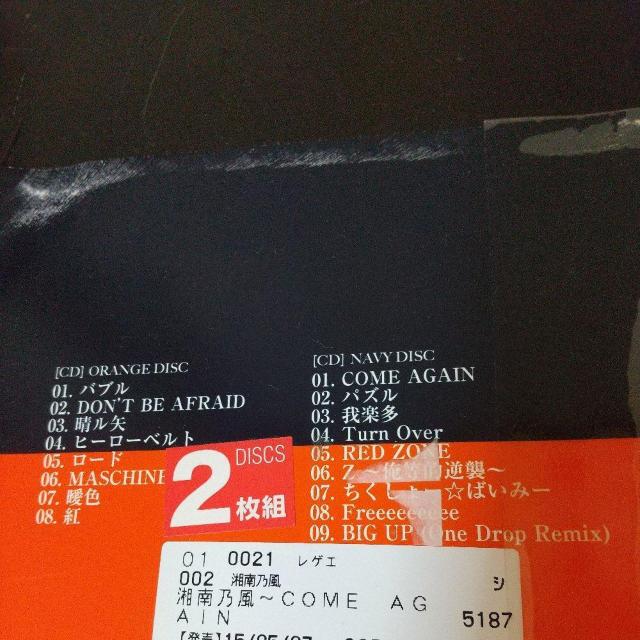 ÓTwÓT`COME AGAIN`xU HAN-KUN REGGAE  CD/DVD/rfI 