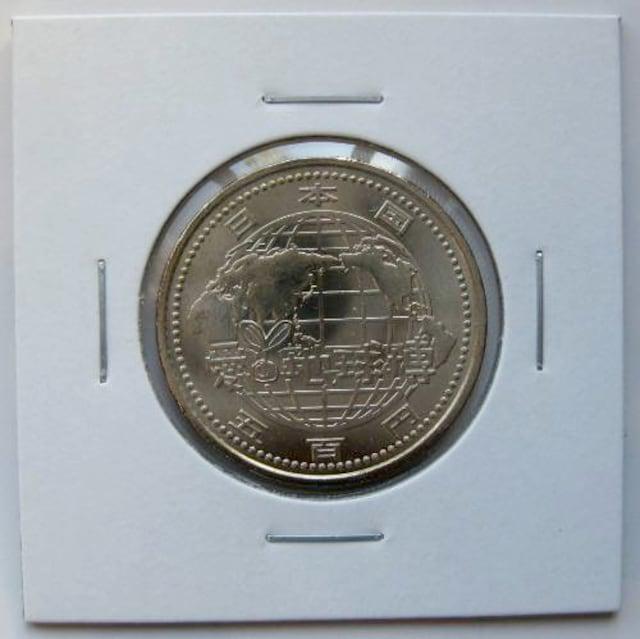◆日本国際博覧会(愛知万博)500円 ニッケル黄銅貨 未使用 < ホビー  ◆日本国際博覧会(愛知万博)500円 ニッケル黄銅貨 未使用  < ホビーの
