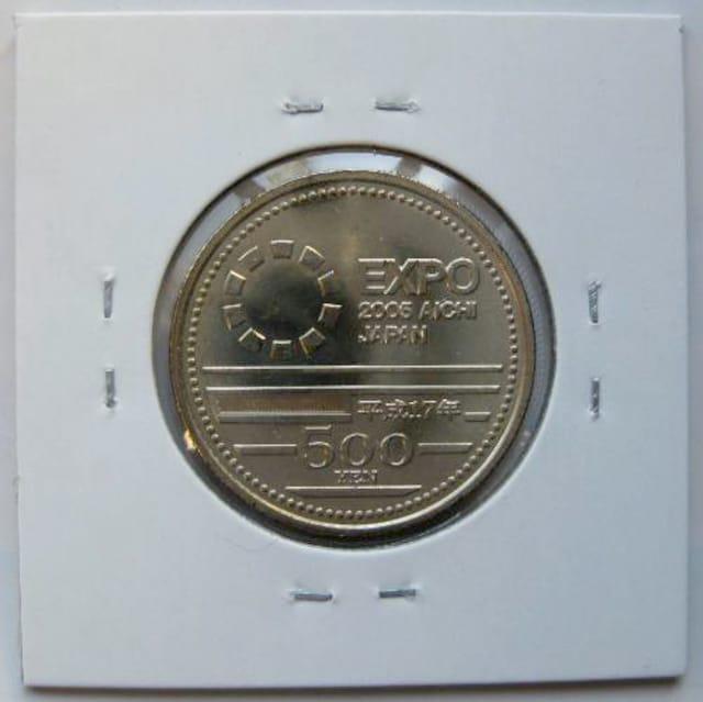 ◆日本国際博覧会(愛知万博)500円 ニッケル黄銅貨 未使用 < ホビー  ◆日本国際博覧会(愛知万博)500円 ニッケル黄銅貨 未使用 < ホビーの