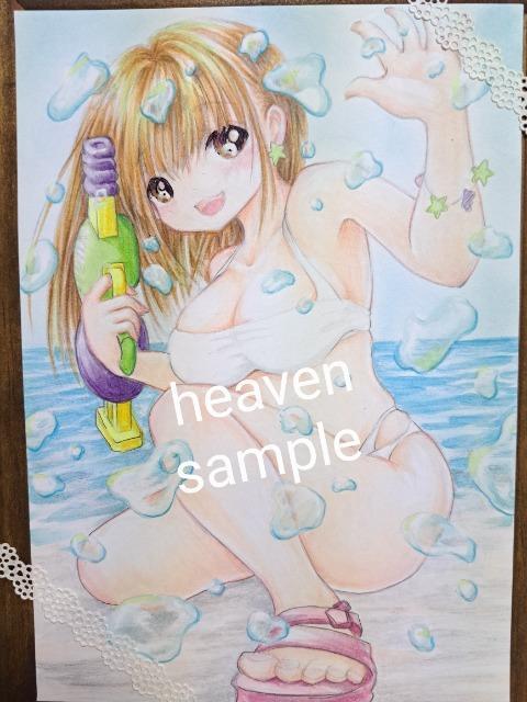 C̓IWisplashICXg1~X^[g