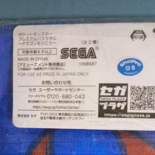 �|�P�b�g�����X�^�[�@�v���~�A���o�X�^�I���`�h���S��&�Ђ����`