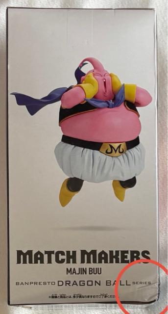 hS{[Z MATCH MAKERS luE  Aj/R~bN/LN^[ 