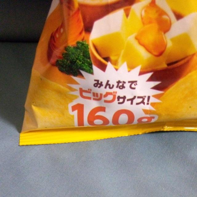Calbeeポテトチップス しあわせバター160g < グルメ/ドリンク  Calbeeポテトチップス しあわせバター160g < グルメ/ドリンクの