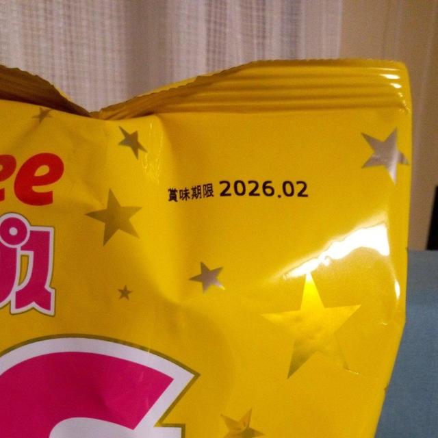 Calbeeポテトチップス しあわせバター160g < グルメ/ドリンク  Calbeeポテトチップス しあわせバター160g < グルメ/ドリンクの