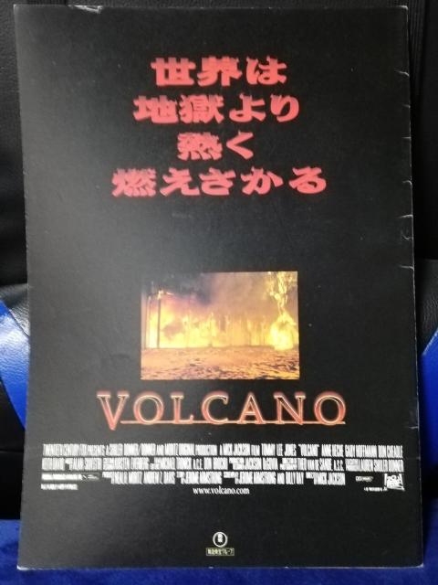 【映画パンフレット】ボルケーノ トミー・リー・ジョンズ主演 < CD/DVD/ビデオ 【映画パンフレット】ボルケーノ トミー・リー・ジョンズ主演 < CD/DVD/ビデオの