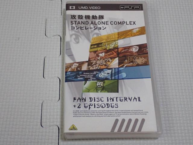 PSPUk@ STAND ALONE COMPLEX Rs[V   Q[{/\tg 