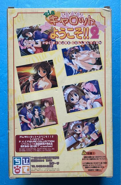 PiaLbgւ悤II 2 Ƃ PVC i tBMA 1/6XP[ \tr  \tgrj[  Q[  Aj/R~bN/LN^[ 