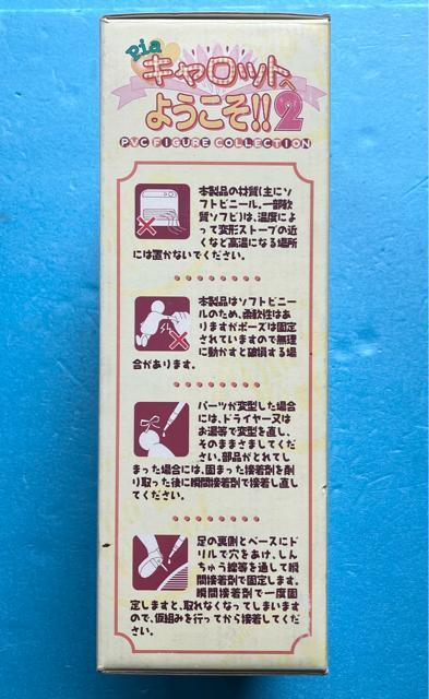 PiaLbgւ悤II 2 Ƃ PVC i tBMA 1/6XP[ \tr  \tgrj[  Q[  Aj/R~bN/LN^[ 
