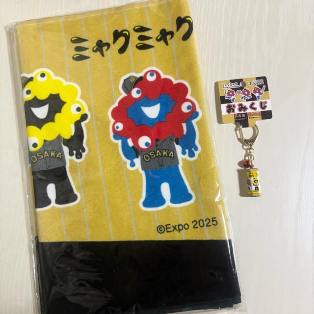 ミャクミャク 阪神タイガース フェイスタオル おみくじキーホルダー 大阪関西万博 < アニメ/コミック/キャラクター  ミャクミャク 阪神タイガース フェイスタオル おみくじキーホルダー 大阪関西万博  < アニメ/コミック/キャラクターの