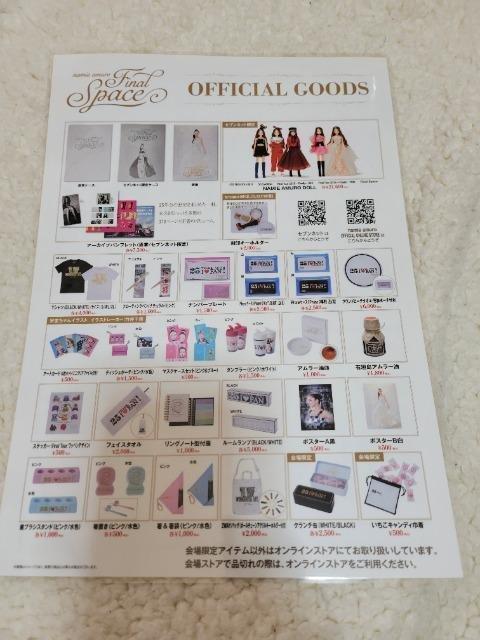 ޔb t@CiXy[X ObY`V@~l[gHς   ^gObY 