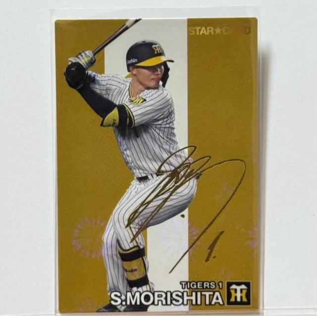 【ファースト金箔サインカード】 森下翔太 プロ野球チップス 2024 カルビー < レジャー/スポーツ 【ファースト金箔サインカード】 森下翔太 プロ野球チップス 2024 カルビー < レジャー/スポーツの