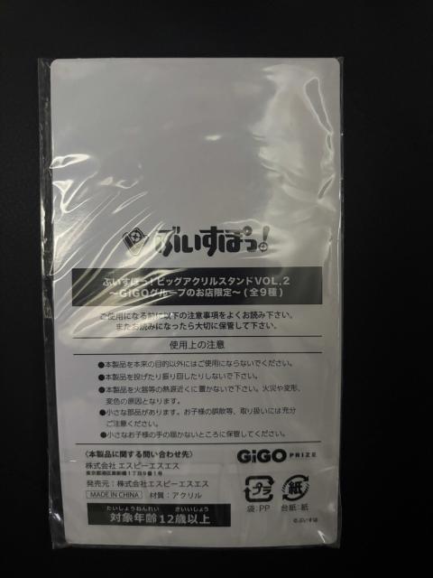 yԂہzX߂Ɓ@BIGANX^h@GIGO  Aj/R~bN/LN^[ 