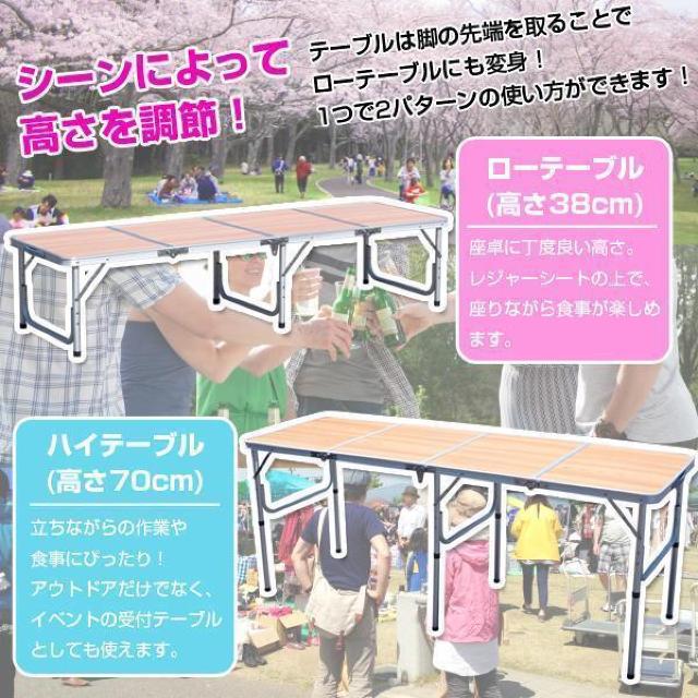 ★折り畳み式★ アウトドアテーブル 高さ調節 耐荷重50kg ウッド 他カラー有 < レジャー/スポーツ ★折り畳み式★ アウトドアテーブル 高さ調節 耐荷重50kg ウッド 他カラー有 < レジャー/スポーツの