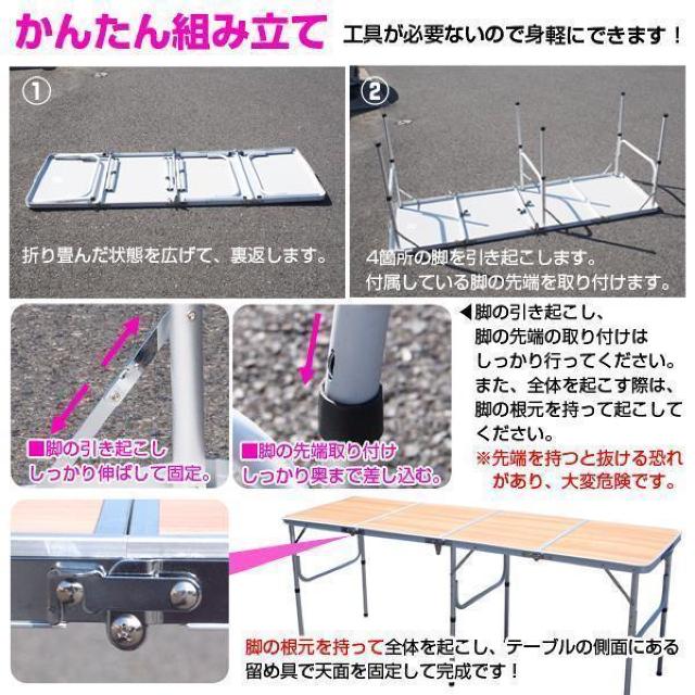 ★折り畳み式★ アウトドアテーブル 高さ調節 耐荷重50kg ウッド 他カラー有 < レジャー/スポーツ ★折り畳み式★ アウトドアテーブル 高さ調節 耐荷重50kg ウッド 他カラー有 < レジャー/スポーツの