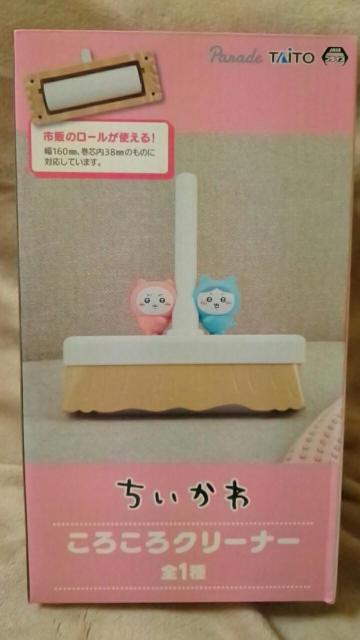 ■ちいかわ■ころころクリーナー■ < アニメ/コミック/キャラクター ■ちいかわ■ころころクリーナー■ < アニメ/コミック/キャラクターの