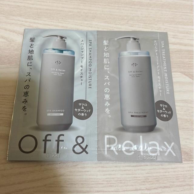 OR �X�p�E�V�����v�[���X�p�E�w�A�g���[�g�����g  �� �C���e���A/���C�t�� 