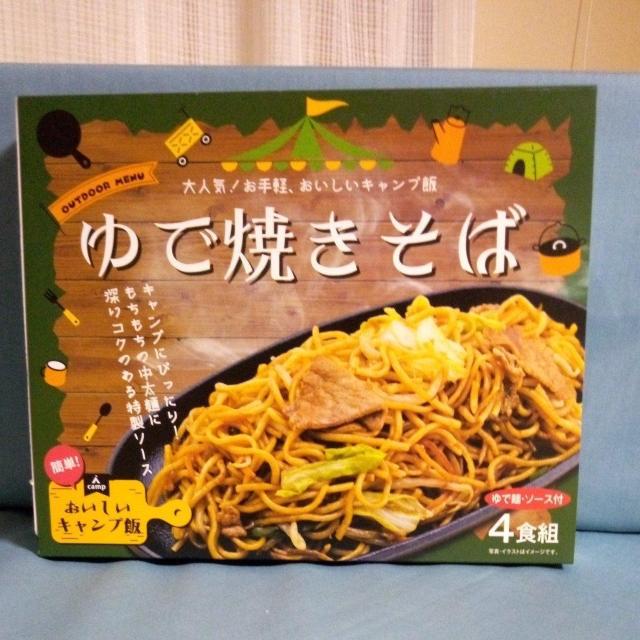 ゆで焼きそば 4食入り < グルメ/ドリンク ゆで焼きそば 4食入り < グルメ/ドリンクの