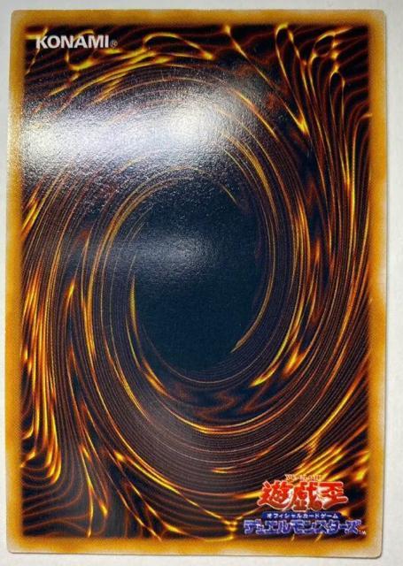 【極美品】遊戯王 クレセントドラゴン 初期 ウルトラ プレミアムパック < トレーディングカード 【極美品】遊戯王 クレセントドラゴン 初期 ウルトラ プレミアムパック < トレーディングカードの