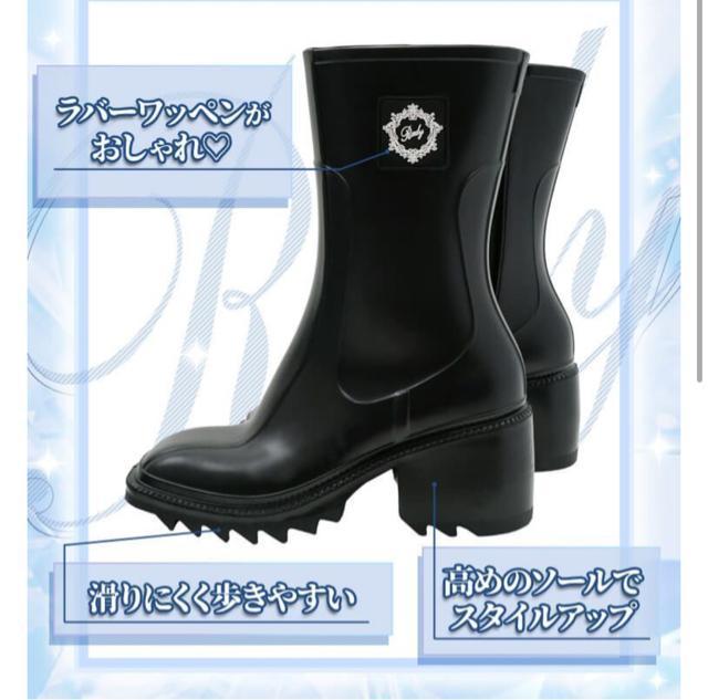 Rady 厚底 レインブーツ Sサイズ < ブランド Rady 厚底 レインブーツ Sサイズ < ブランドの