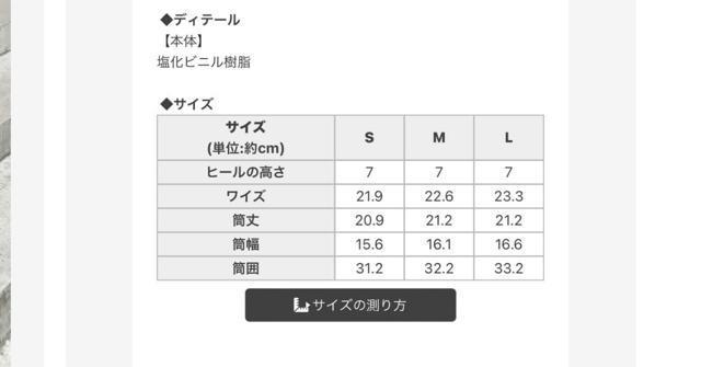 Rady 厚底 レインブーツ Sサイズ < ブランド Rady 厚底 レインブーツ Sサイズ < ブランドの