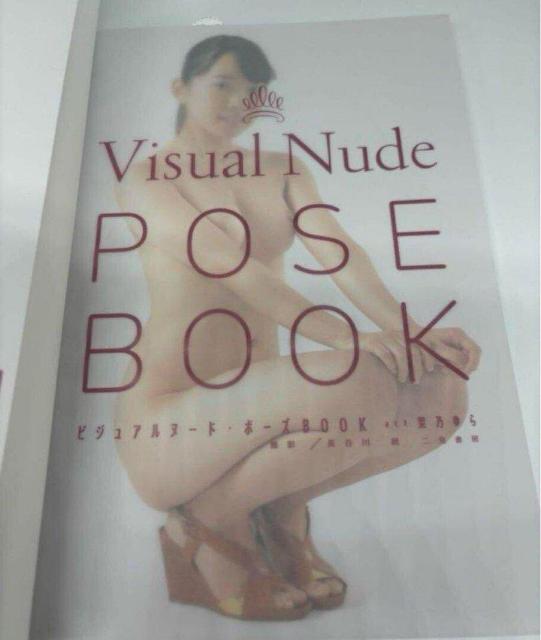 ビジュアルヌードポーズブック架乃ゆら中古 < 本/雑誌 ビジュアルヌードポーズブック架乃ゆら中古 < 本/雑誌の