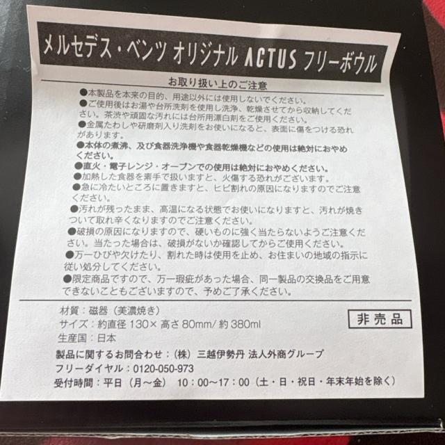 Mercedes Benz�t���[�{�E��acutos �� �C���e���A/���C�t�� 