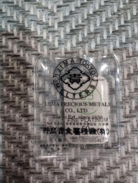 プラチナ インゴット 50グラム 品位999.5% < ホビー プラチナ インゴット 50グラム 品位999.5% < ホビーの