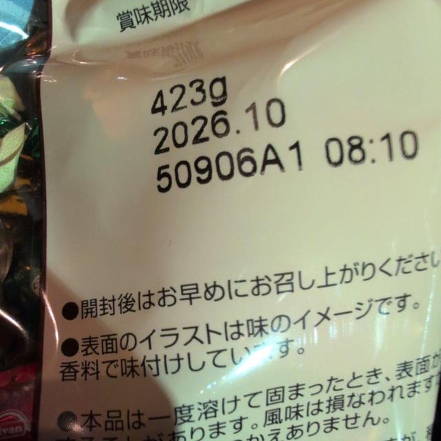 ���ʉ��i�� �g�����t�A�\�[�g �`���R���[�g 423g �y���i�������K�ǁz �� �O����/�h�����N�� 