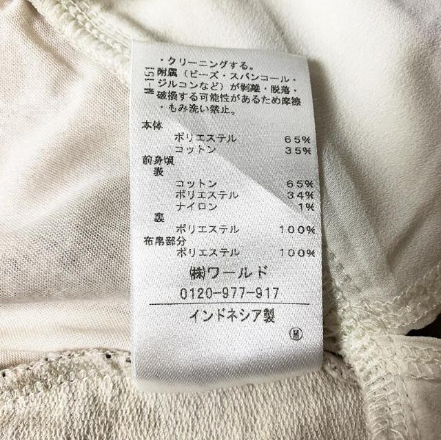 �V�i �O���[�u grove/���؂�ւ� �V�t�H�� ���� �r�W���[�ܕt�� �J�b�g�\�[ �x�[�W�� M �� �u�����h�� 