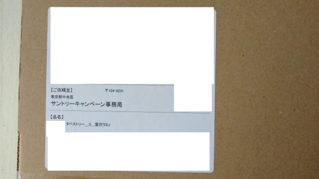 SUNTORY�~hololive�z�����C�u�˂ۂ�ڌ���R���{�O�b�Y������I�L�����y�[�����I�i�^��ԃ��~�B�I���W�i���^�y�X�g���[ �� �A�j��/�R�~�b�N/�L�����N�^�[�� 