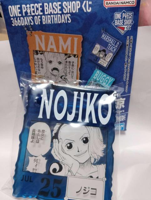 ��ONE PIECE BASE SHOP 366 DAYS OF BIRTHDAYS �A�N�����v���[�g �m�W�R 7��25�� �� �A�j��/�R�~�b�N/�L�����N�^�[�� 