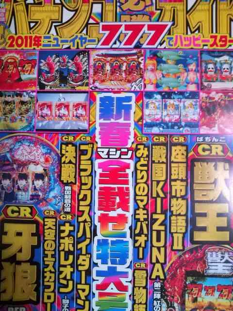 yp`RKKCh@2011 2/6z   {/G 