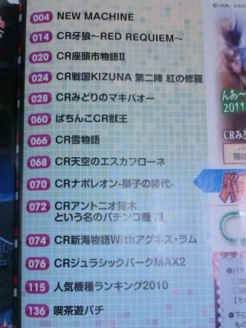 yp`RKKCh@2011 2/6z  {/G 