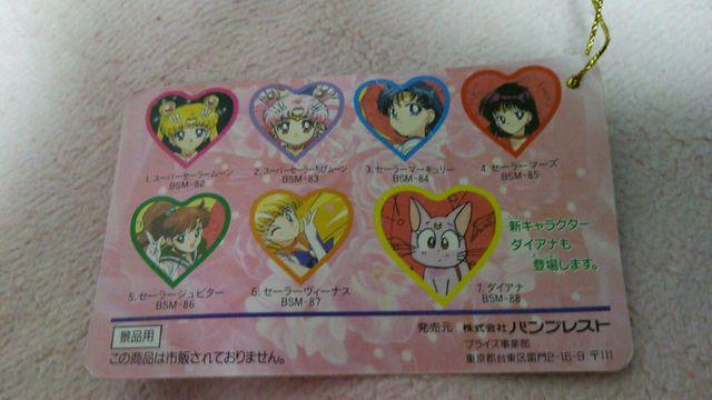 送料半額♪非売品セ-ラ-マ-キュリ軽々1995年製♪ヽ(´▽`)/♪ < アニメ/コミック/キャラクター  送料半額♪非売品セ-ラ-マ-キュリ軽々1995年製♪ヽ(´▽`)/♪ < アニメ/コミック/キャラクターの