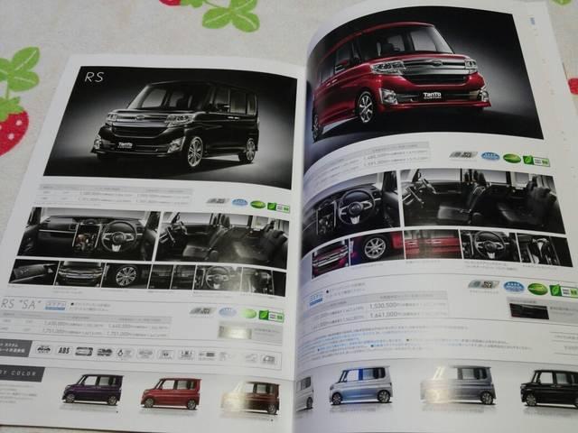 ダイハツ  タントカスタム   カタログ☆ < 自動車/バイク ダイハツ  タントカスタム   カタログ☆ < 自動車/バイク