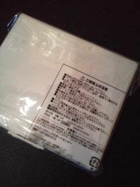 嵐Beautiful World おえかきペンセット☆未開封☆ < タレントグッズ  嵐Beautiful World おえかきペンセット☆未開封☆ < タレントグッズの