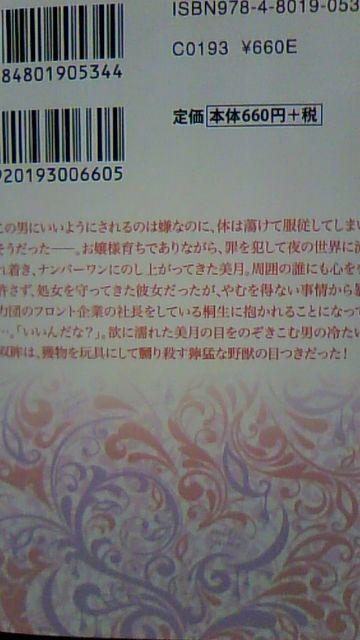 ɓƖ̉`߂Ă͈Ȍ_聬 u  {/G 