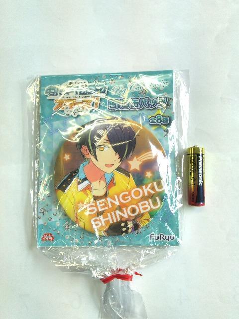 新品☆未開封♪あんさんぶるスターズ!BIG缶バッジ仙石忍 < アニメ/コミック/キャラクター  新品☆未開封♪あんさんぶるスターズ!BIG缶バッジ仙石忍  < アニメ/コミック/キャラクターの