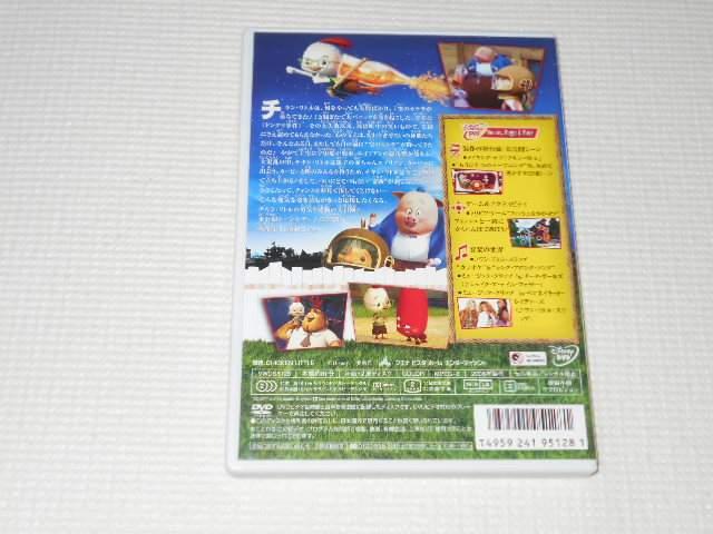 DVD★チキン・リトル チャプターリスト付 < CD/DVD/ビデオ  DVD★チキン・リトル チャプターリスト付 < CD/DVD/ビデオの