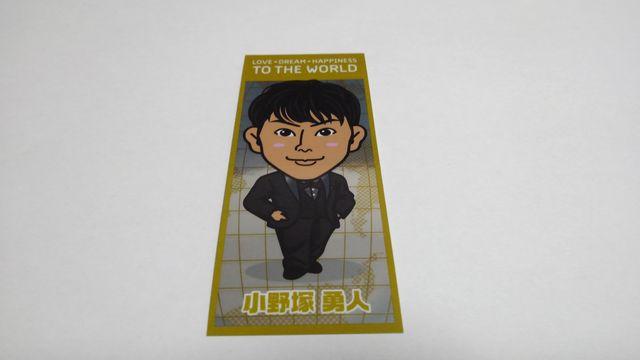 LDH新体制ver.ステッカー 小野塚勇人 劇団EXILE EXILE TRIBE STATION < タレントグッズ  LDH新体制ver.ステッカー 小野塚勇人 劇団EXILE EXILE TRIBE STATION  < タレントグッズの
