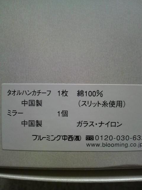 C^[vlbg(INTERPLANET)nh^I&~[Zbg  uh 