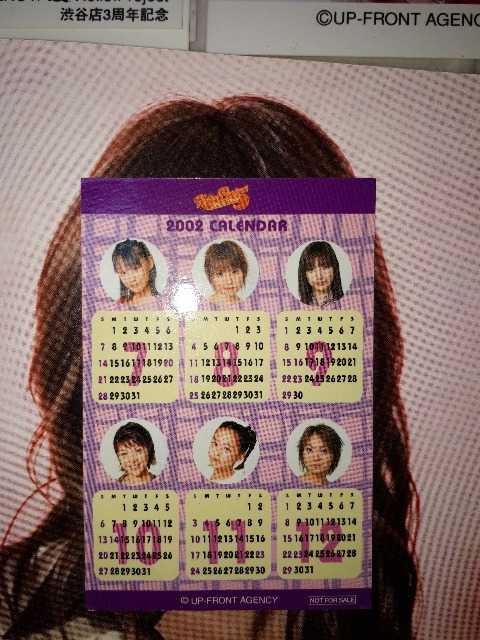 モーニング娘。公式両面トレカ。 < タレントグッズ  モーニング娘。公式両面トレカ。  < タレントグッズの