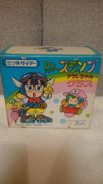 未使用 貴重!当時モノ アラレちゃん 三ツ矢サイダー グラス2個 < アニメ/コミック/キャラクター 未使用 貴重!当時モノ アラレちゃん 三ツ矢サイダー グラス2個 < アニメ/コミック/キャラクターの