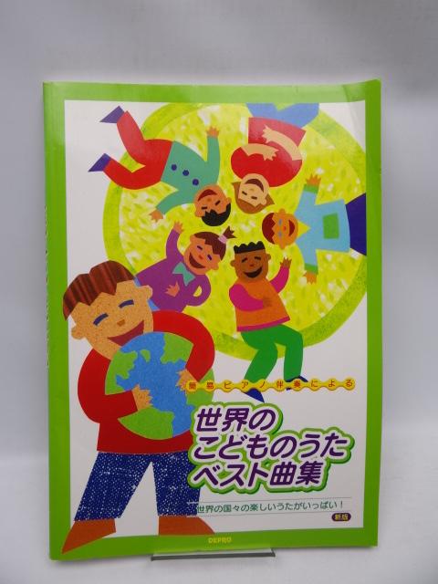 A1911 Êǂ̂xXgȏW   {/G 