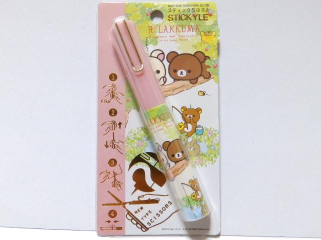 sNewtbN}RpNgŌg.[ɕ֗*XeBbN^͂  CeA/Ct 