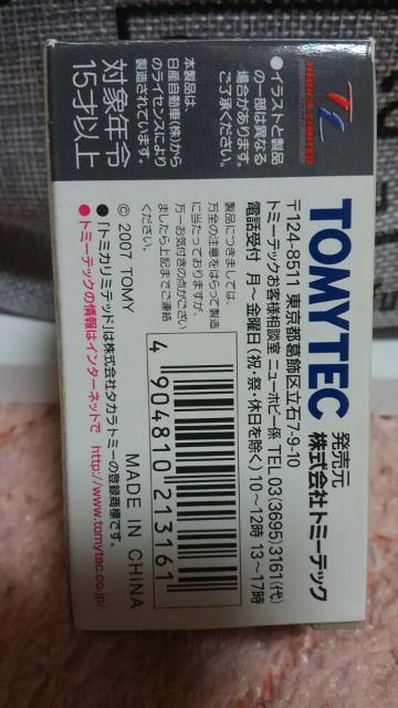 1/64 g~J ~ebhBe[W Y XJCC 1800fbNX J Vi  zr[ 